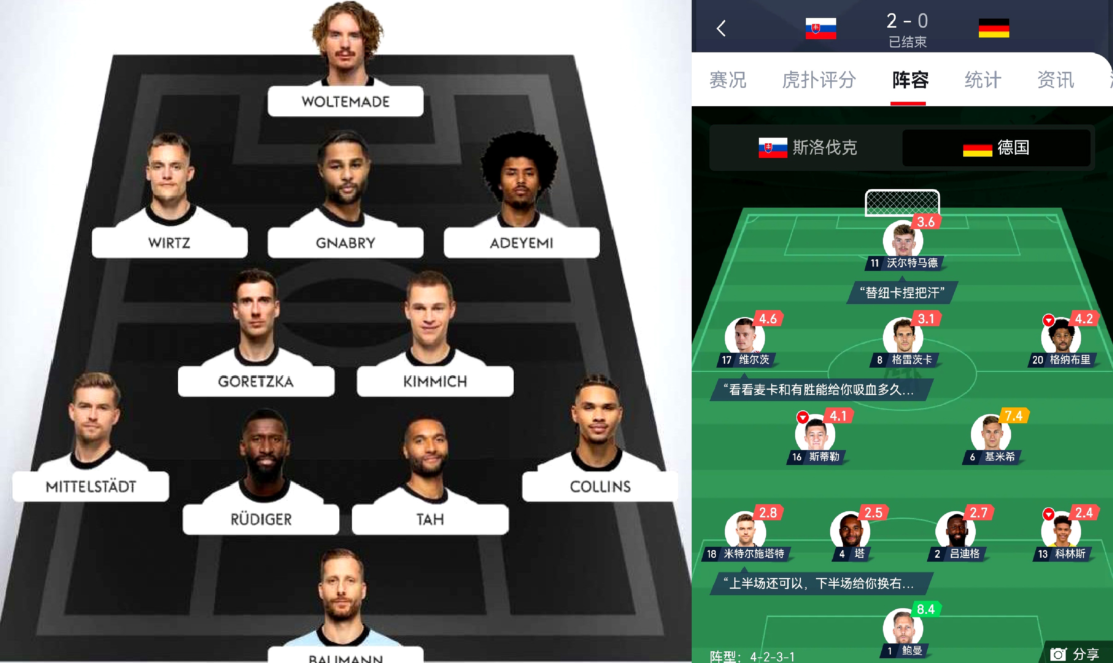 平博体育官网-法国国家队友谊赛